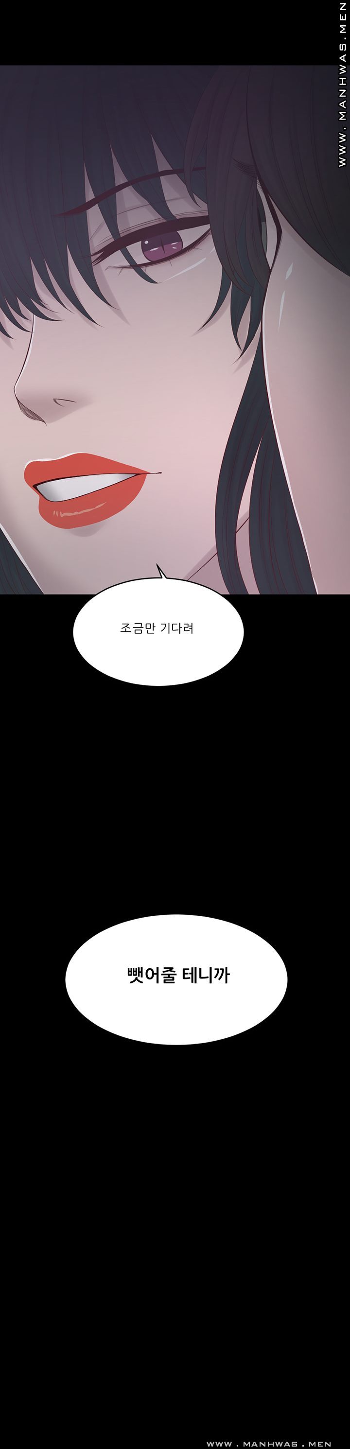 Cousin Raw Chapter 17 Page 39