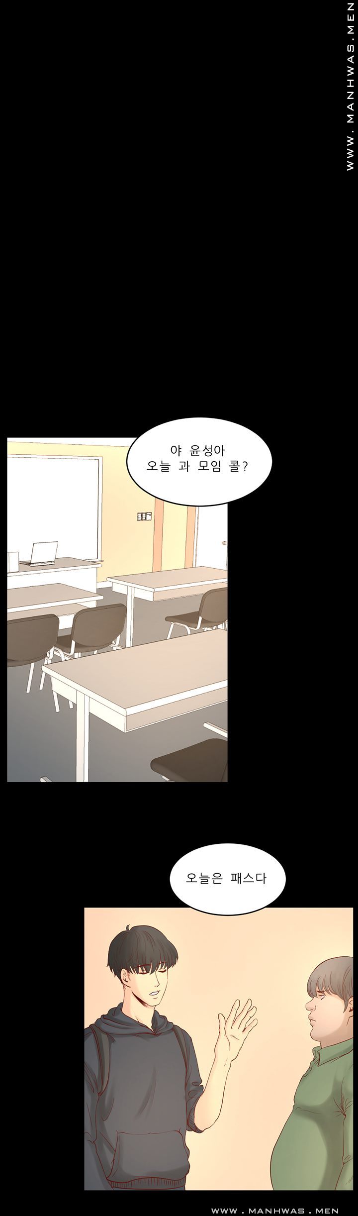 Cousin Raw Chapter 18 Page 10