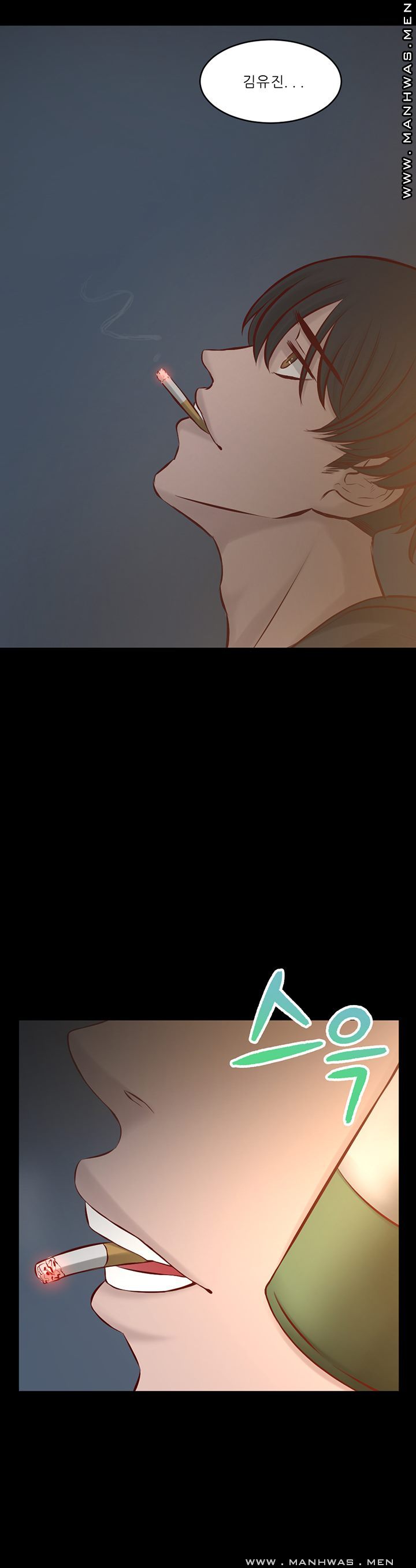Cousin Raw Chapter 18 Page 20