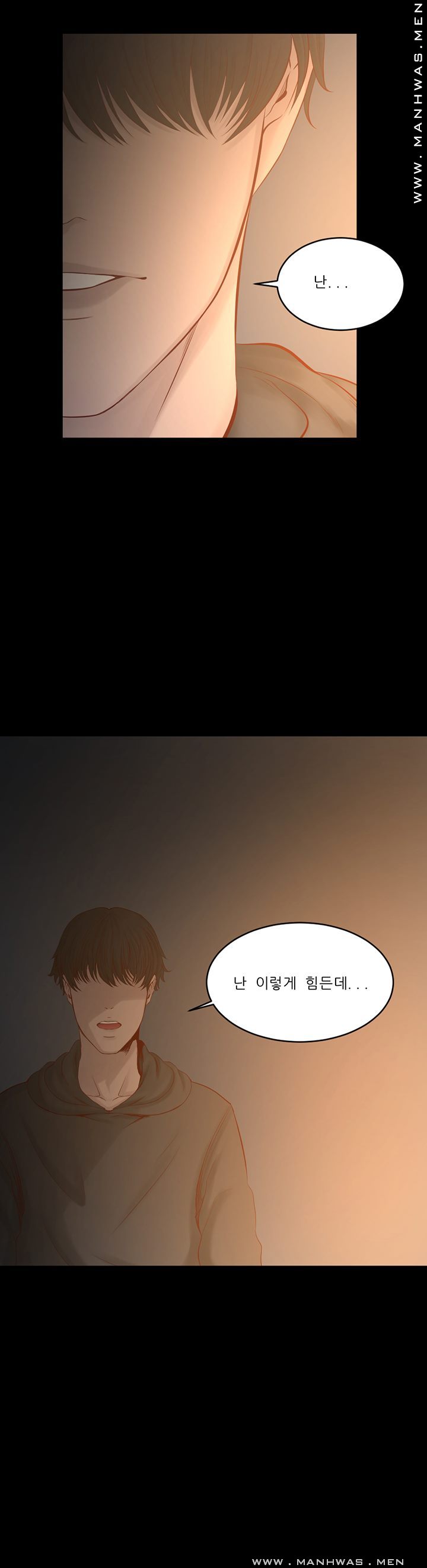 Cousin Raw Chapter 18 Page 25