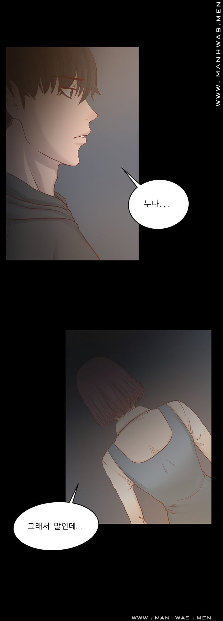 Cousin Raw Chapter 18 Page 28