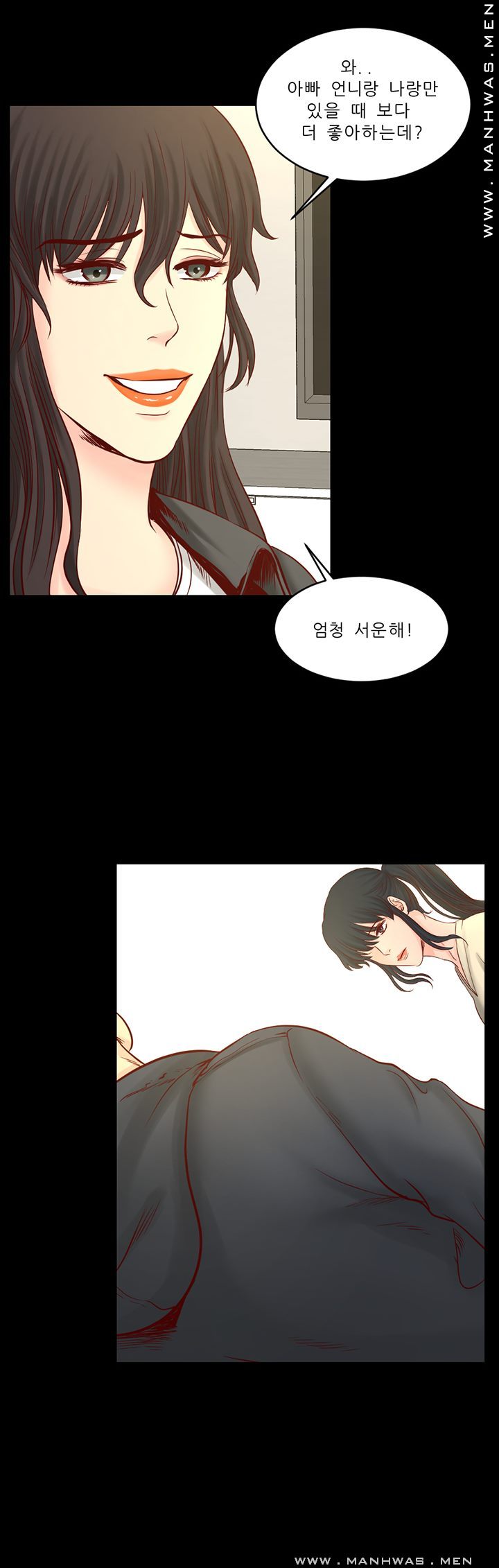 Cousin Raw Chapter 18 Page 3