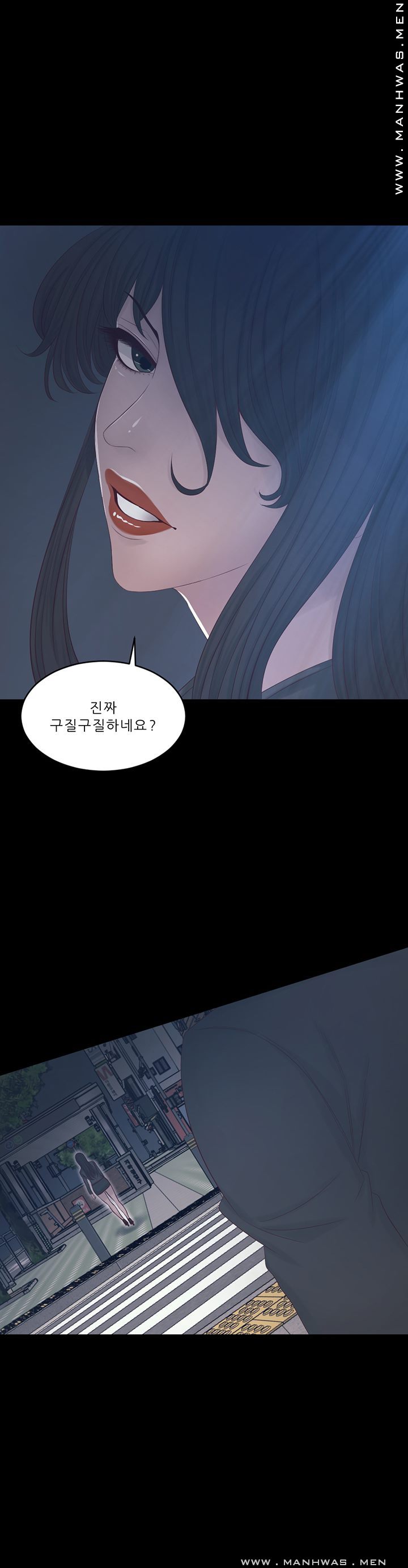 Cousin Raw Chapter 19 Page 13