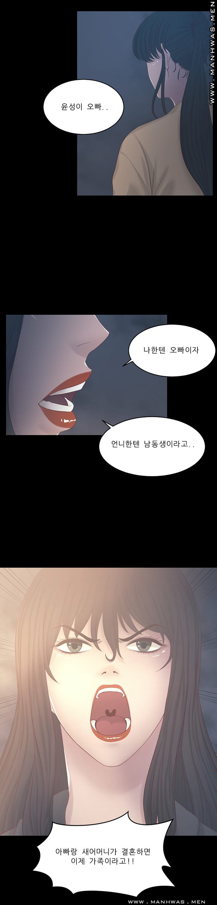 Cousin Raw Chapter 19 Page 18