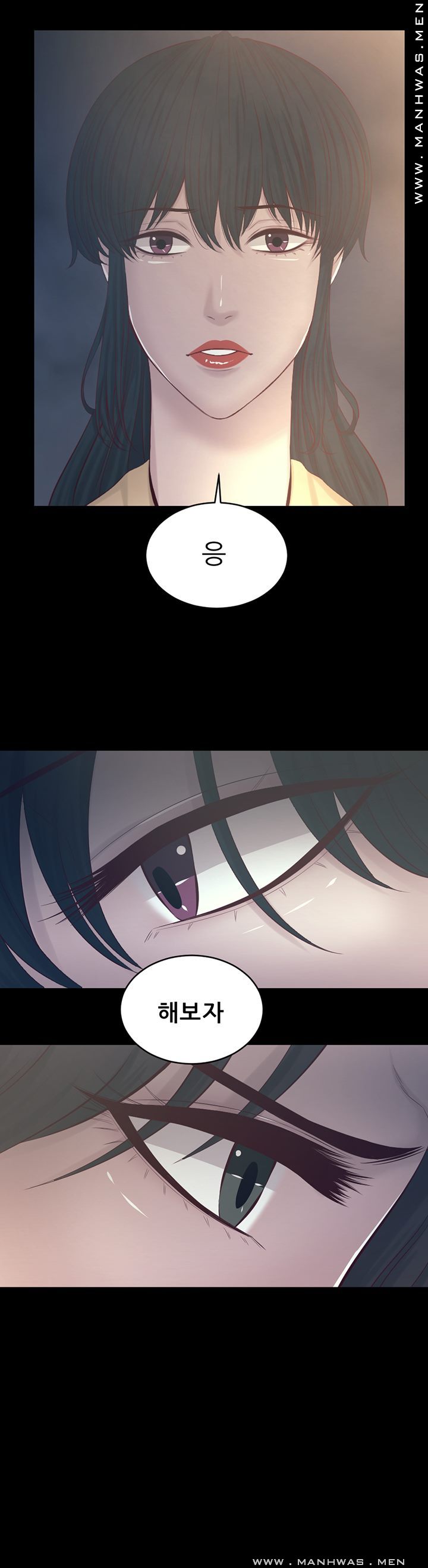 Cousin Raw Chapter 19 Page 24