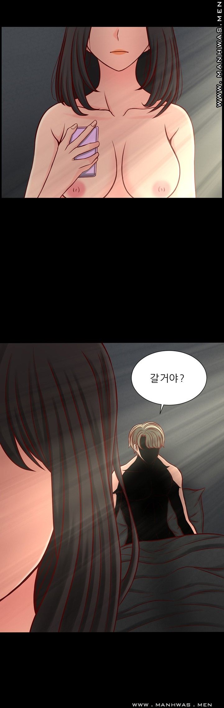 Cousin Raw Chapter 2 Page 15