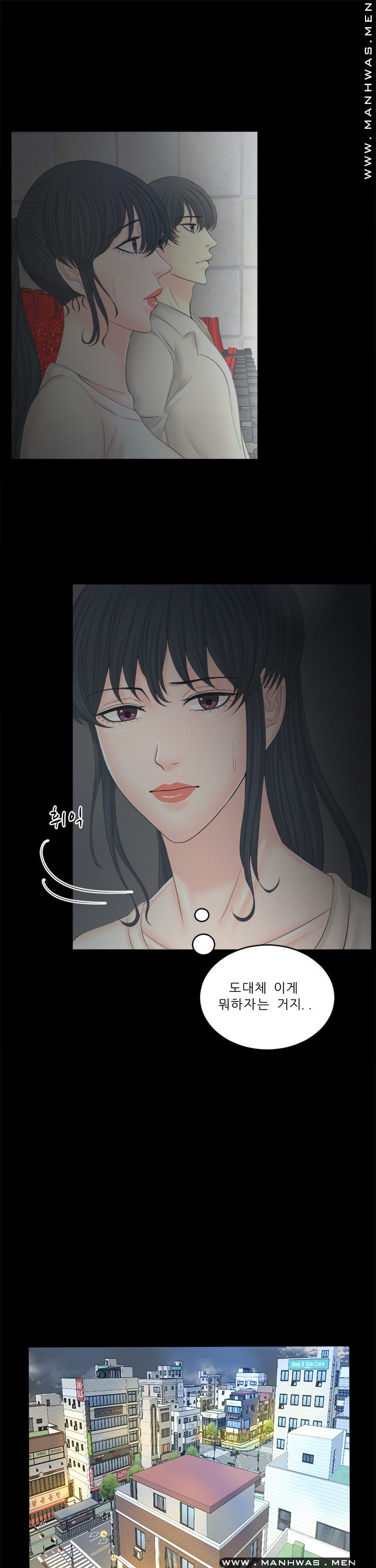 Cousin Raw Chapter 20 Page 9