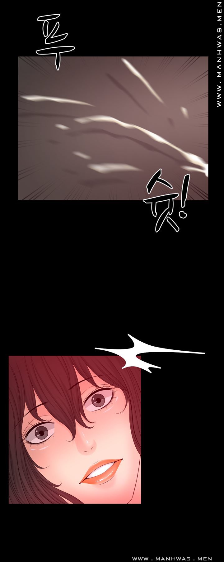 Cousin Raw Chapter 21 Page 25