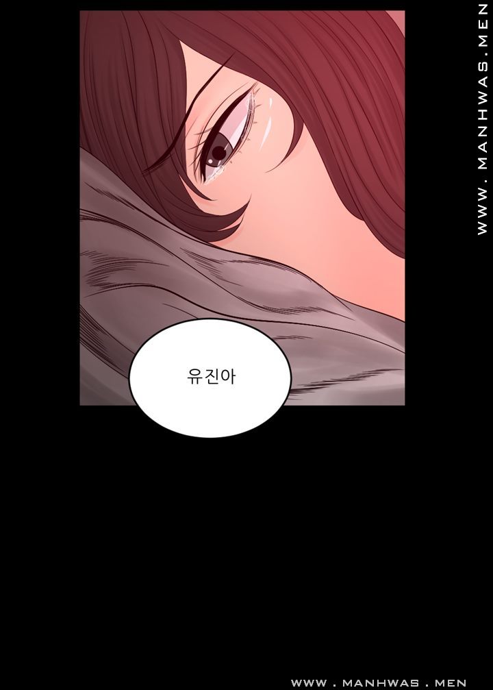 Cousin Raw Chapter 21 Page 31