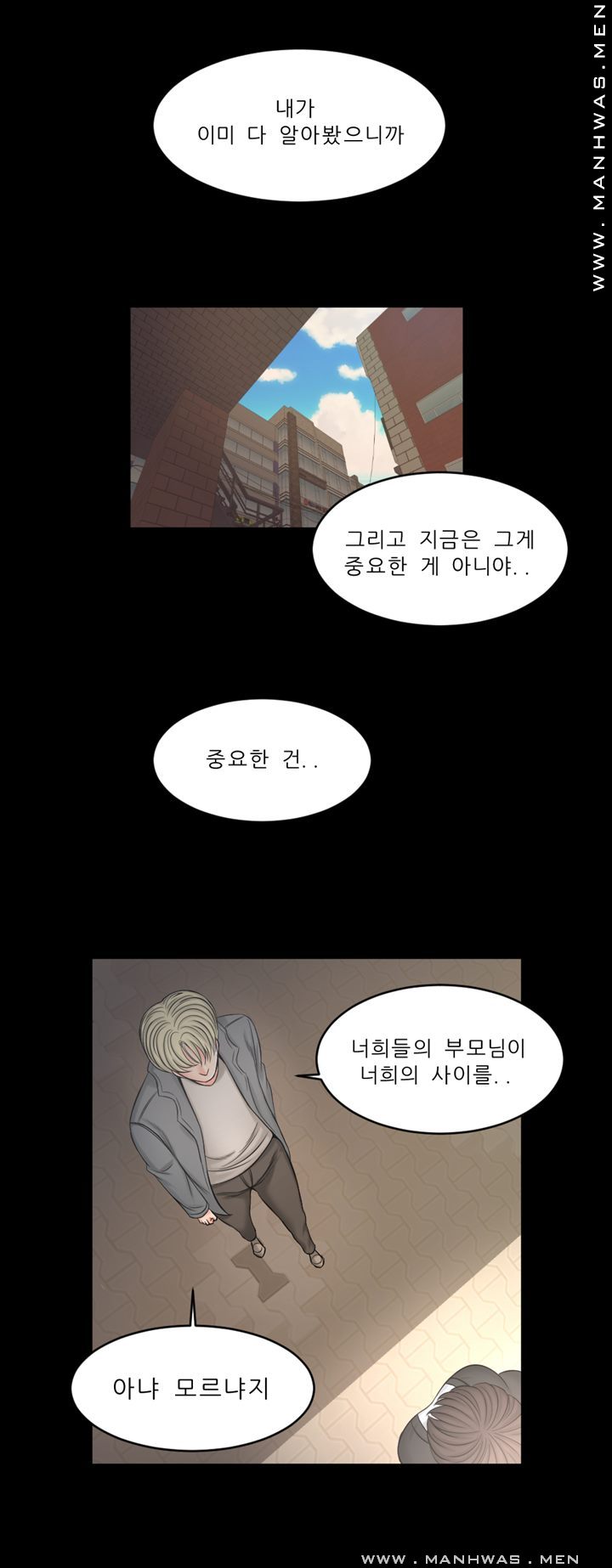 Cousin Raw Chapter 21 Page 7