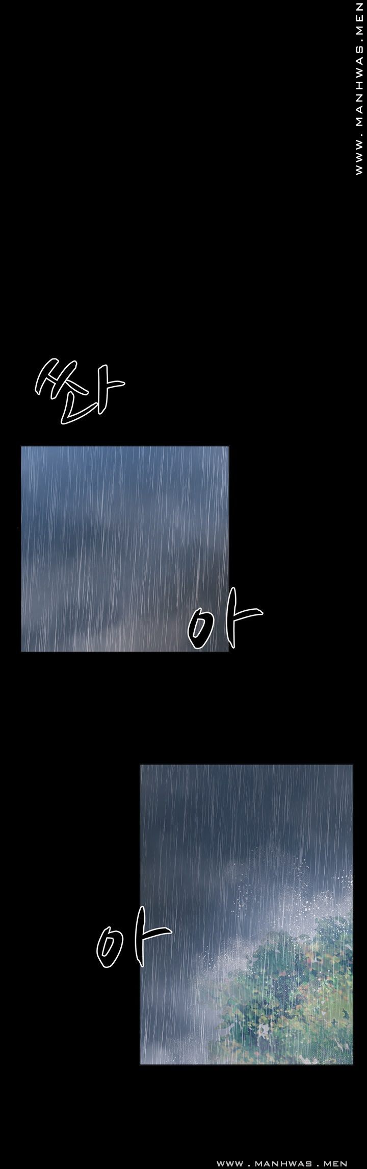 Cousin Raw Chapter 22 Page 10