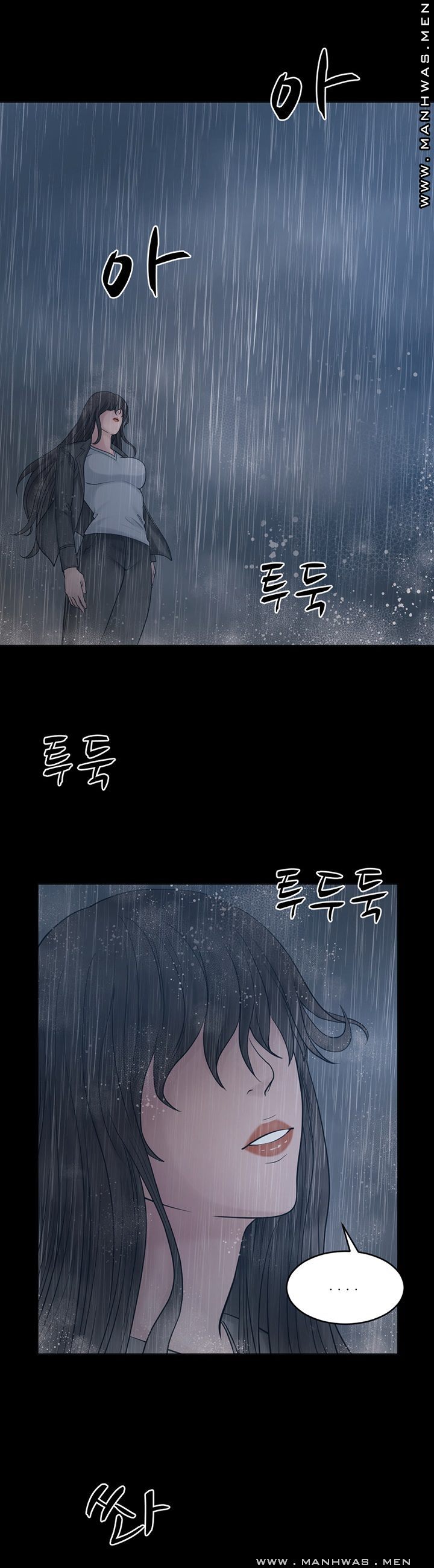 Cousin Raw Chapter 22 Page 11