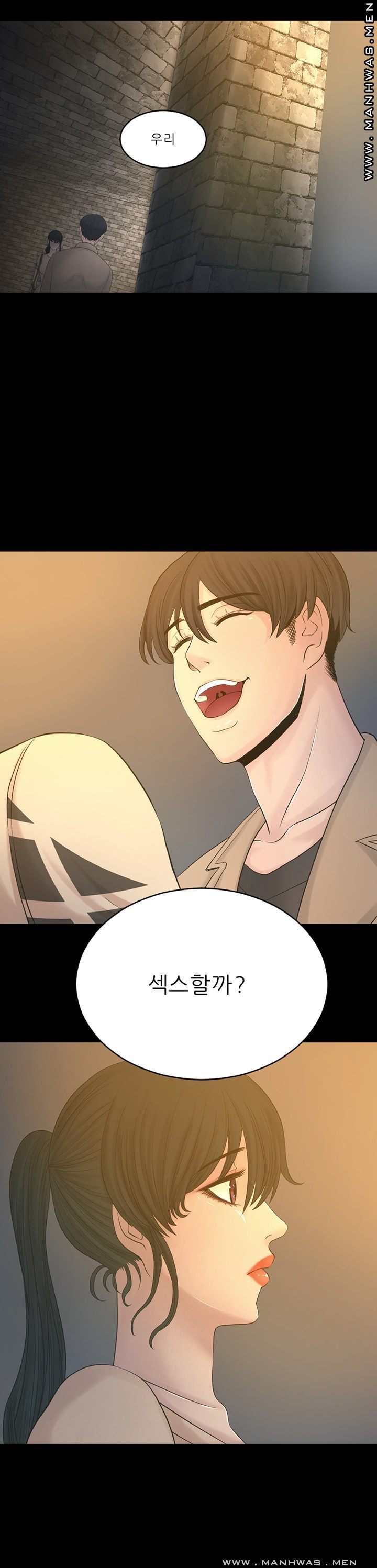 Cousin Raw Chapter 22 Page 25