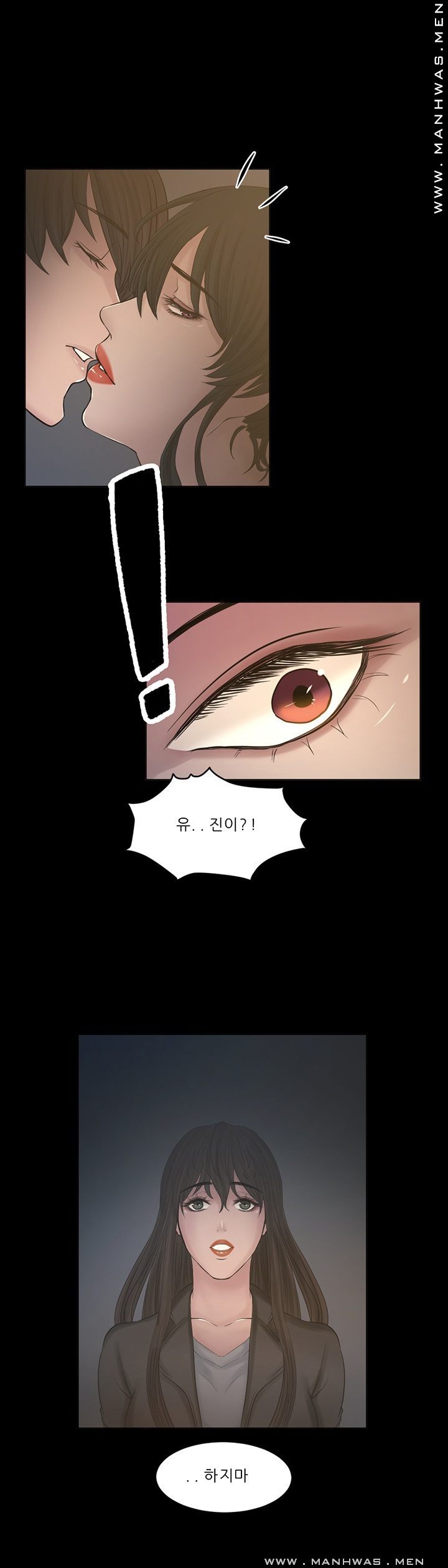 Cousin Raw Chapter 22 Page 3