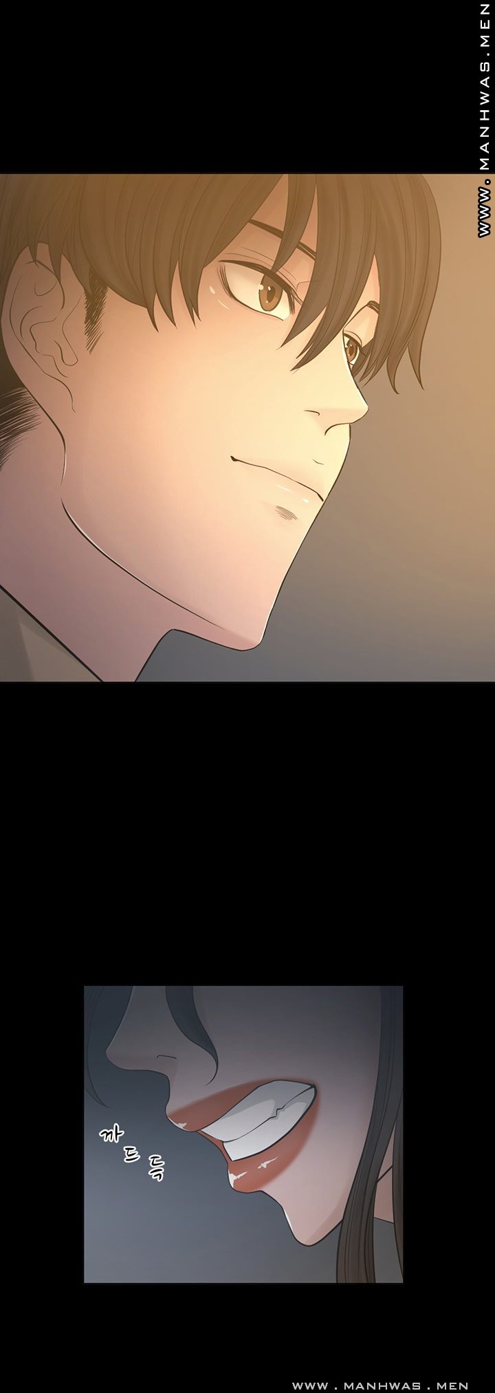 Cousin Raw Chapter 22 Page 5