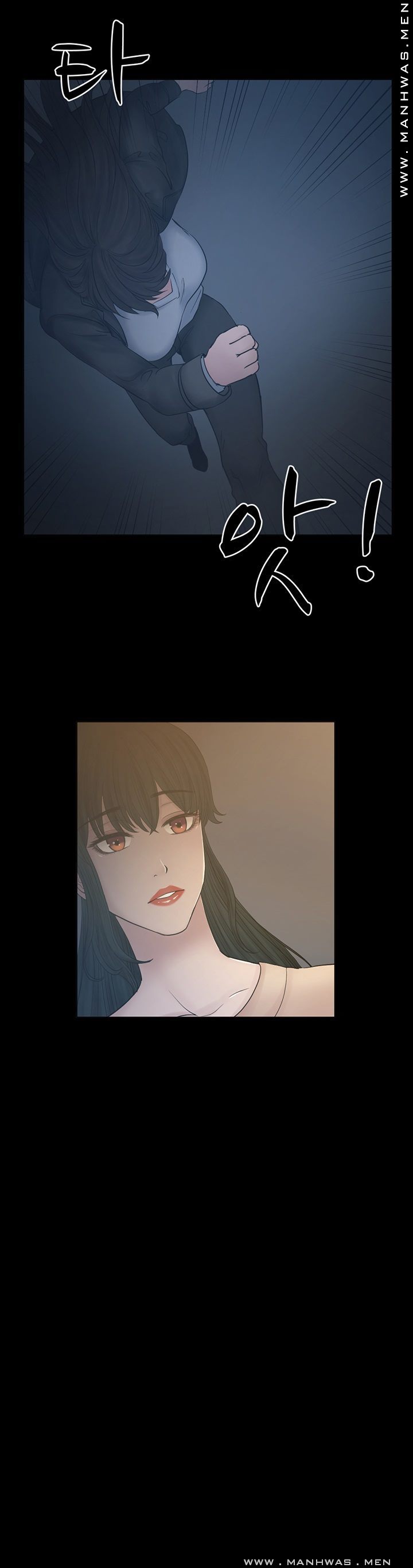Cousin Raw Chapter 22 Page 6