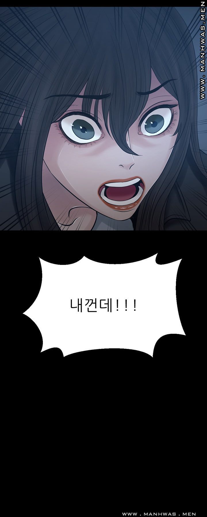Cousin Raw Chapter 22 Page 9