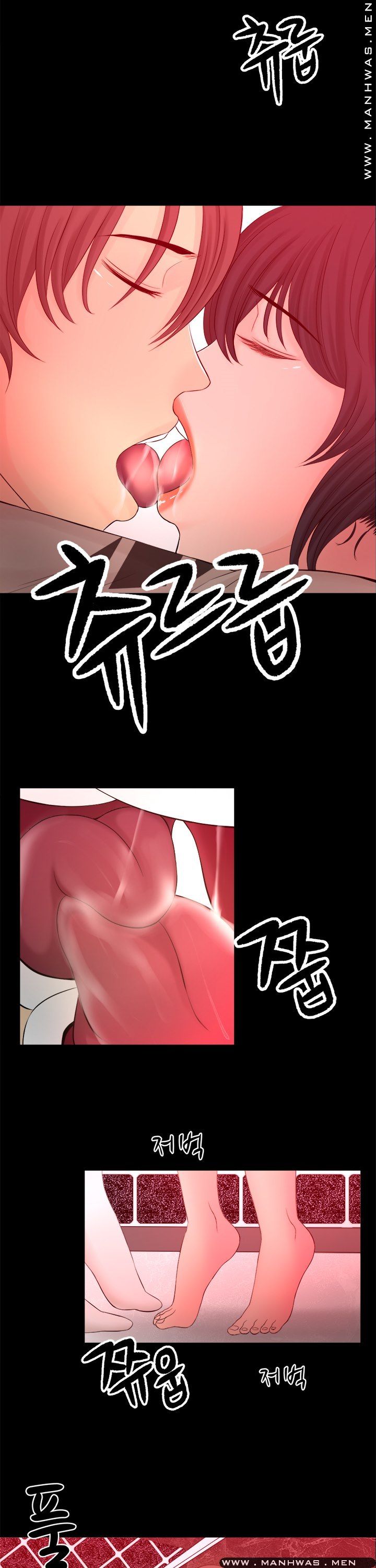 Cousin Raw Chapter 23 Page 13
