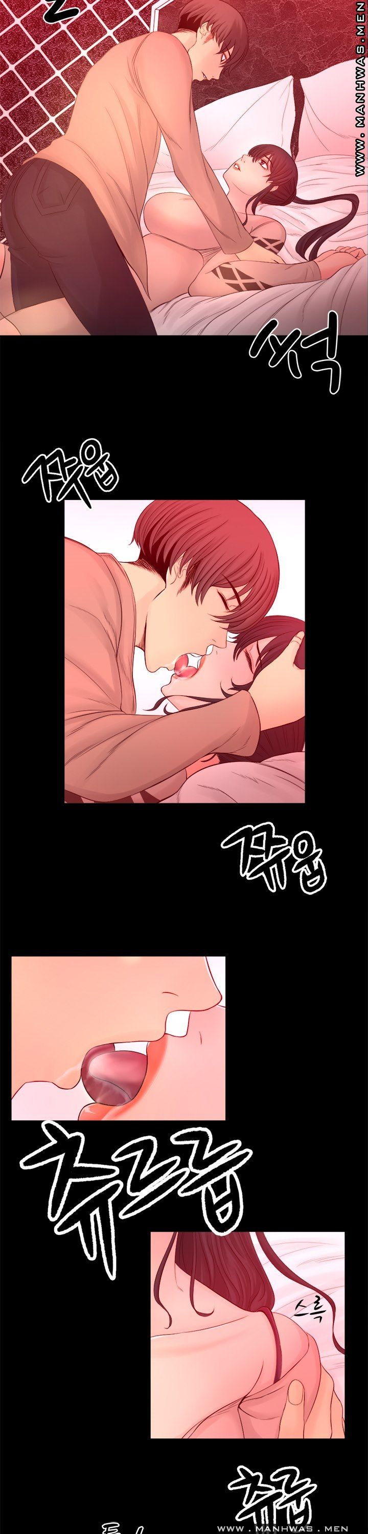 Cousin Raw Chapter 23 Page 14