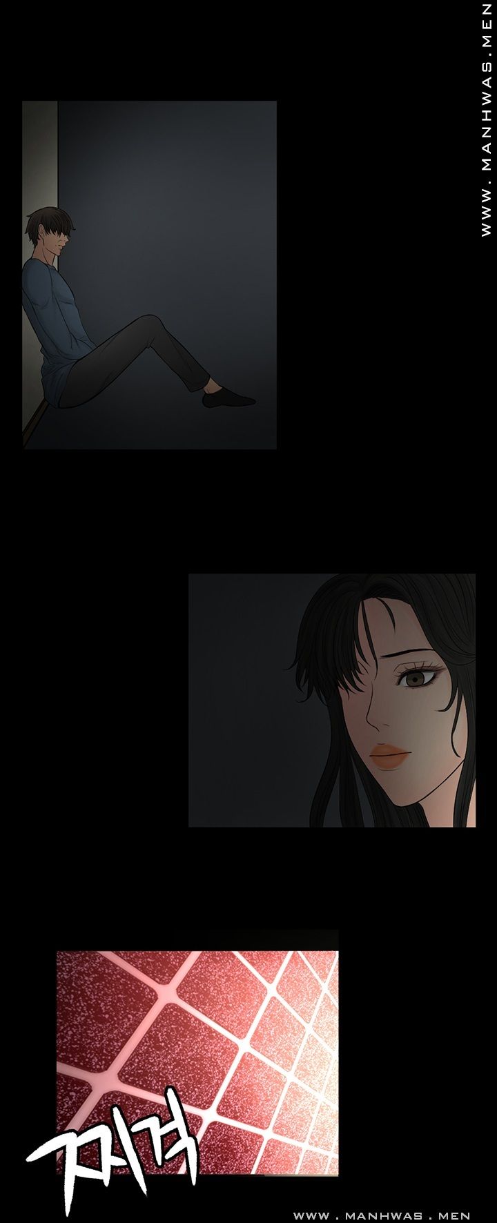 Cousin Raw Chapter 24 Page 14