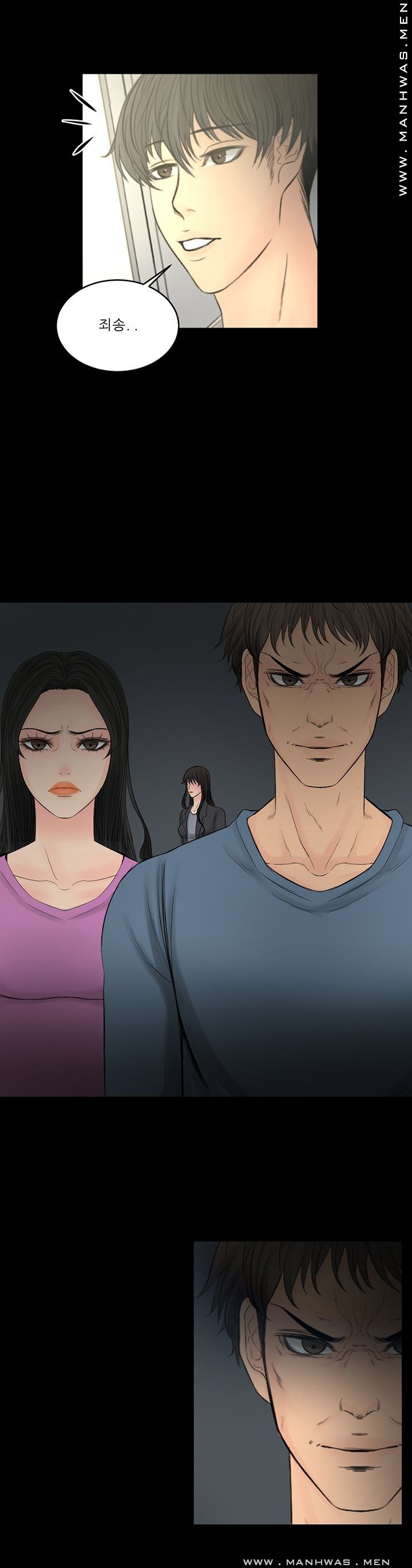 Cousin Raw Chapter 24 Page 21