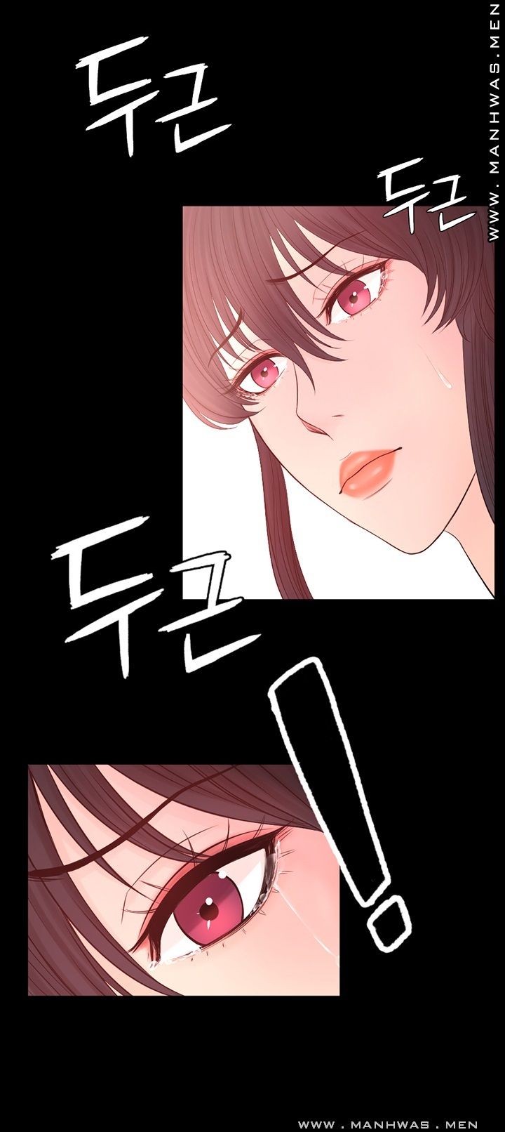 Cousin Raw Chapter 24 Page 6