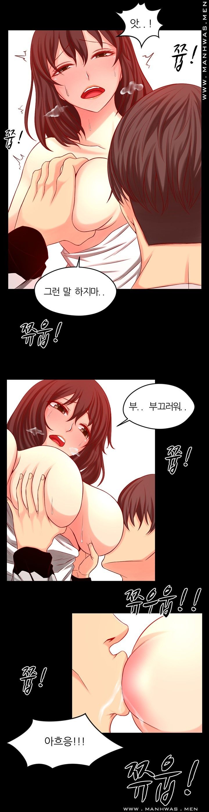 Cousin Raw Chapter 3 Page 10