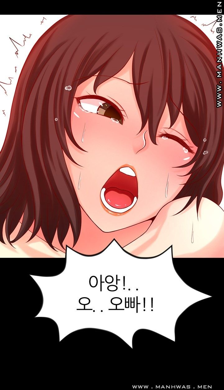 Cousin Raw Chapter 3 Page 14