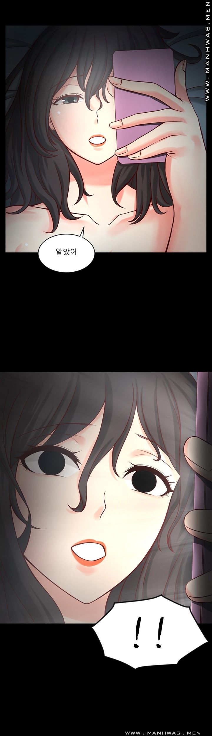 Cousin Raw Chapter 3 Page 21