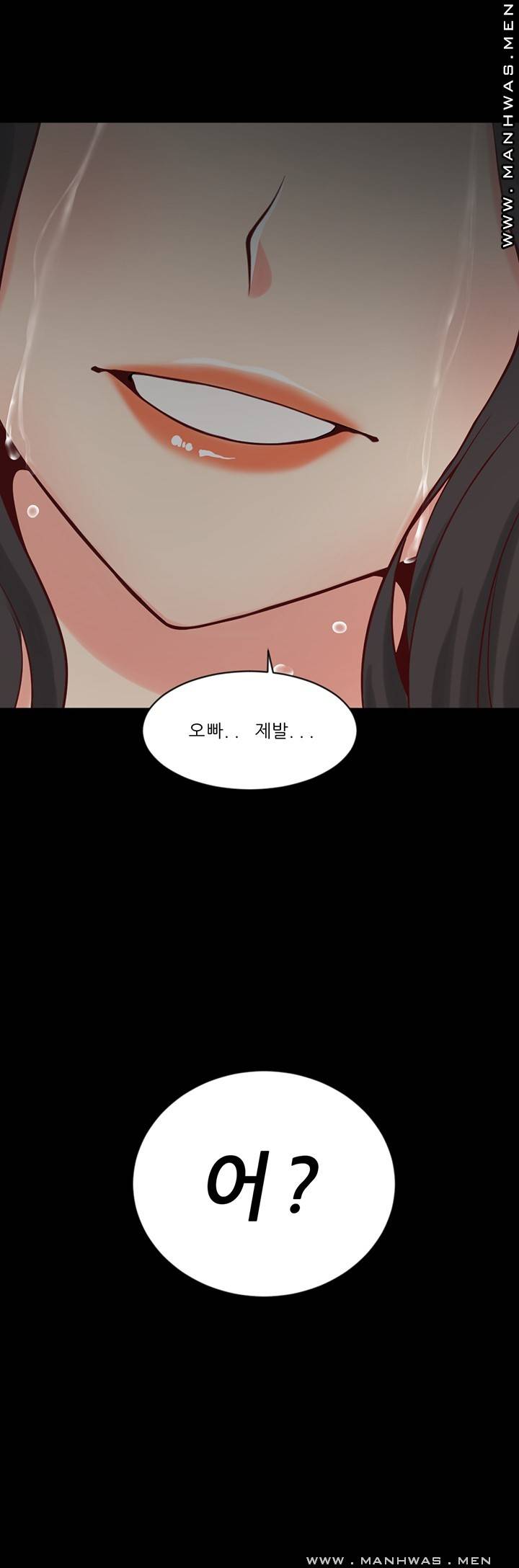Cousin Raw Chapter 3 Page 34