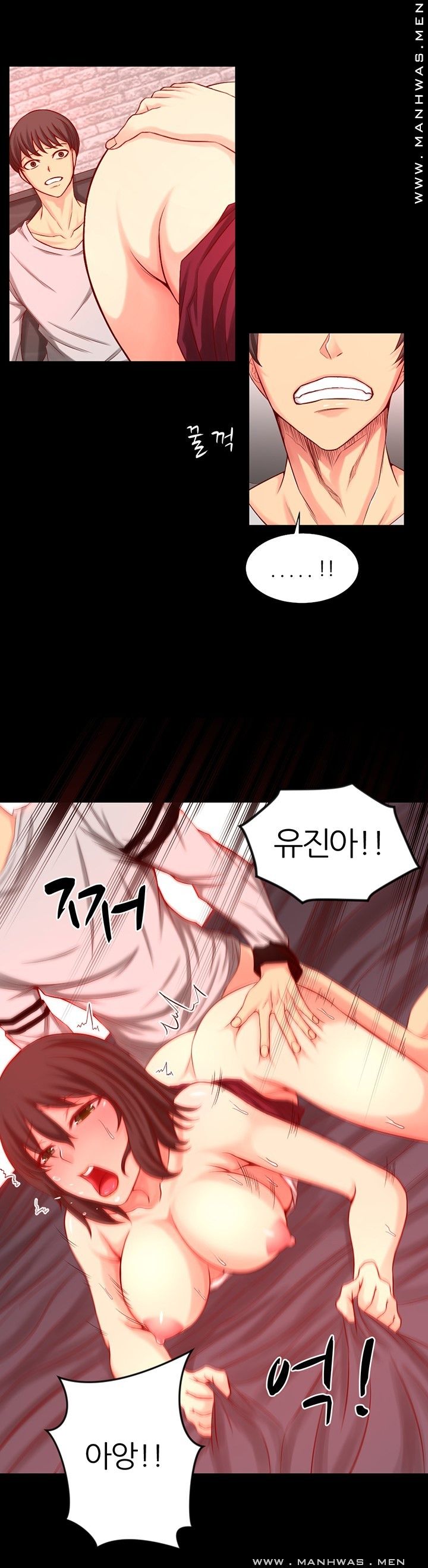 Cousin Raw Chapter 3 Page 6