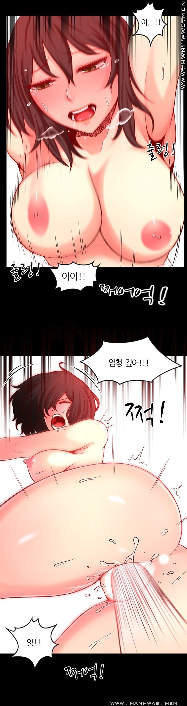Cousin Raw Chapter 3 Page 8