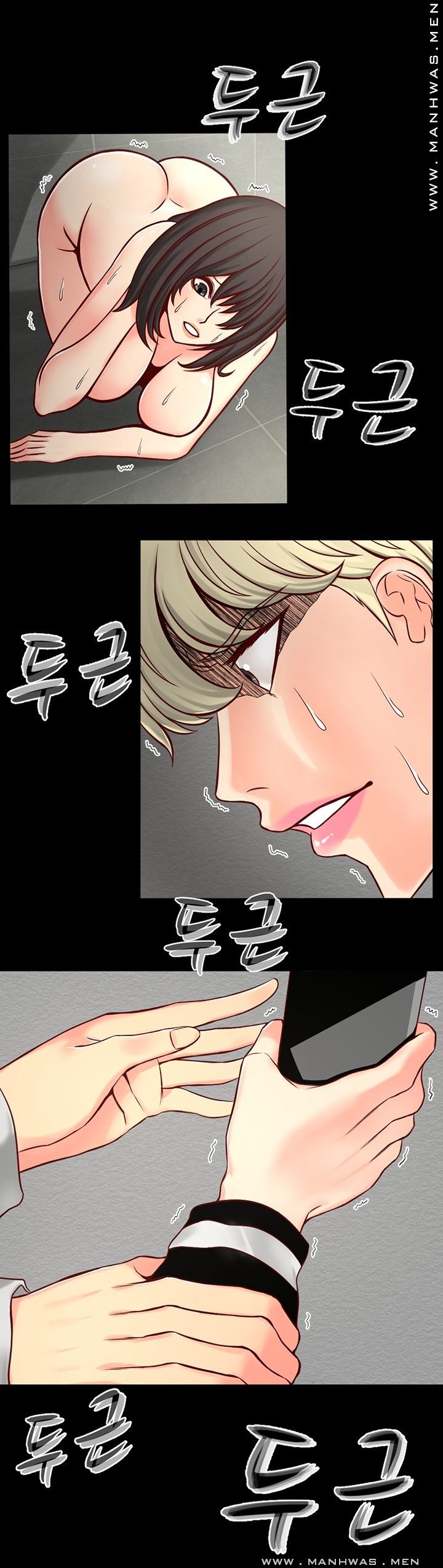 Cousin Raw Chapter 4 Page 13