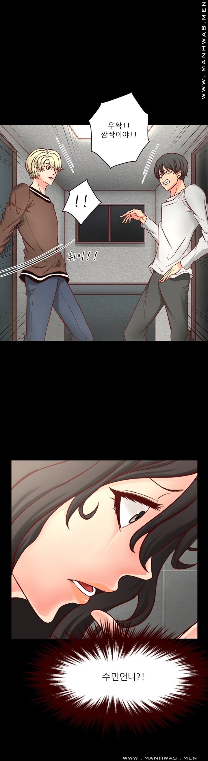 Cousin Raw Chapter 4 Page 15