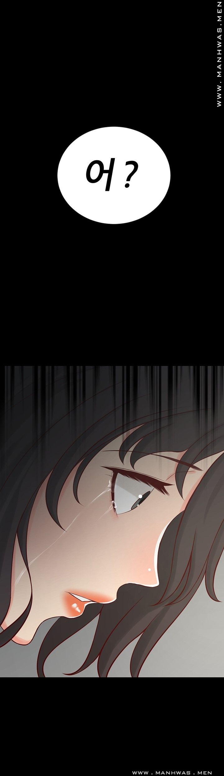 Cousin Raw Chapter 4 Page 3