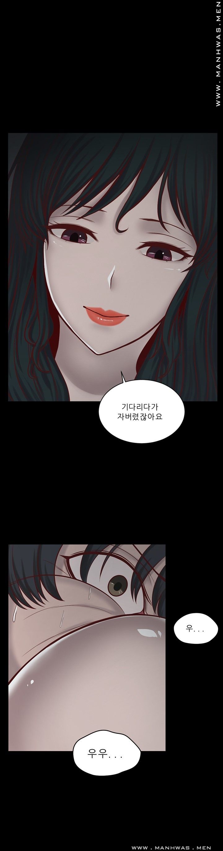 Cousin Raw Chapter 5 Page 7