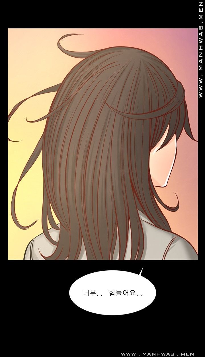 Cousin Raw Chapter 6 Page 14