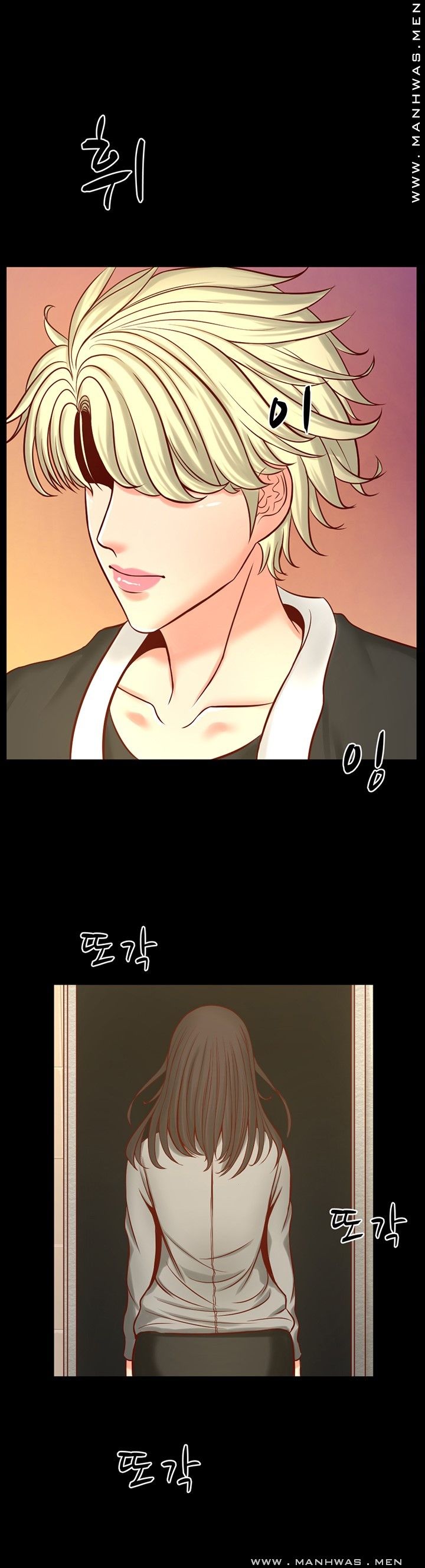 Cousin Raw Chapter 6 Page 15