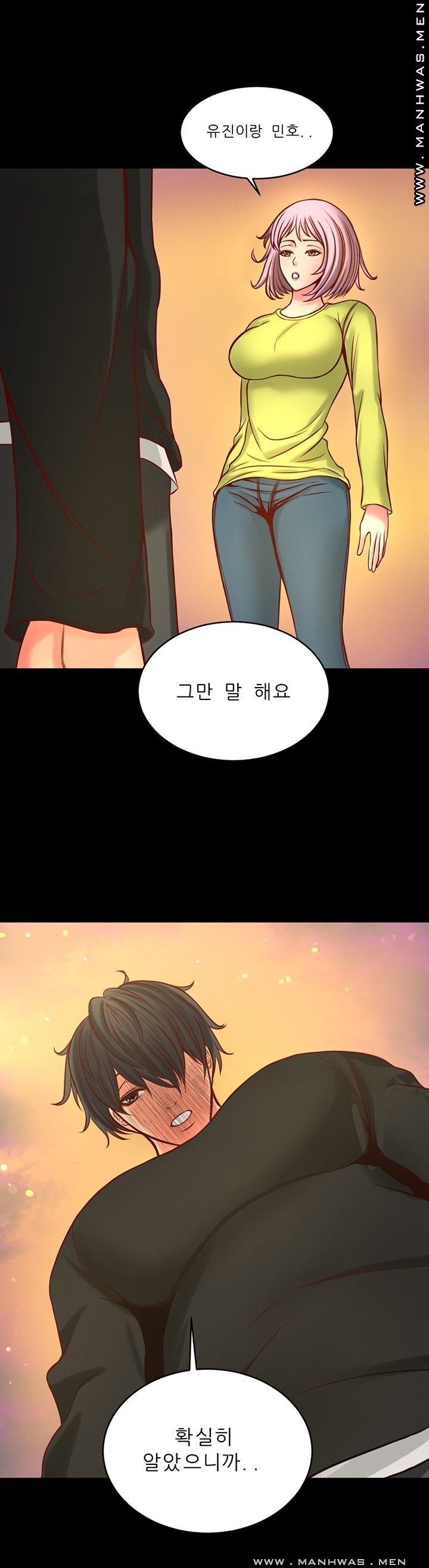 Cousin Raw Chapter 6 Page 20