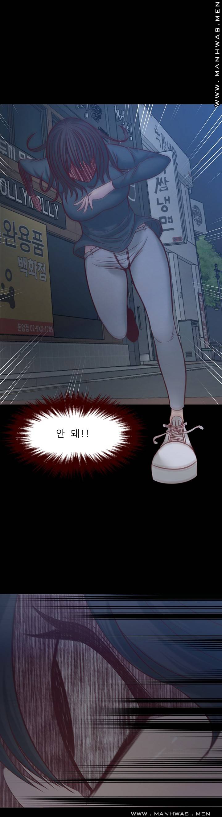 Cousin Raw Chapter 6 Page 32