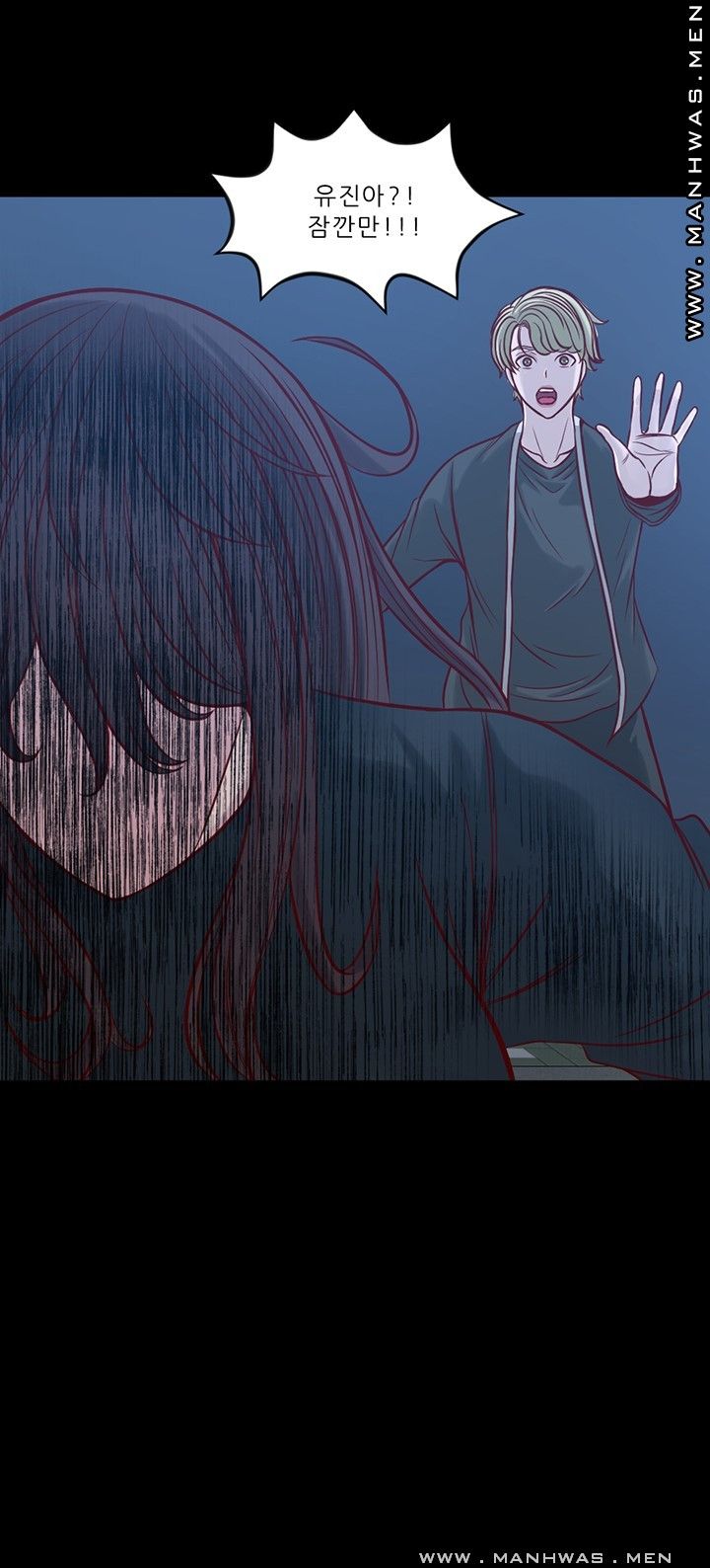 Cousin Raw Chapter 7 Page 17