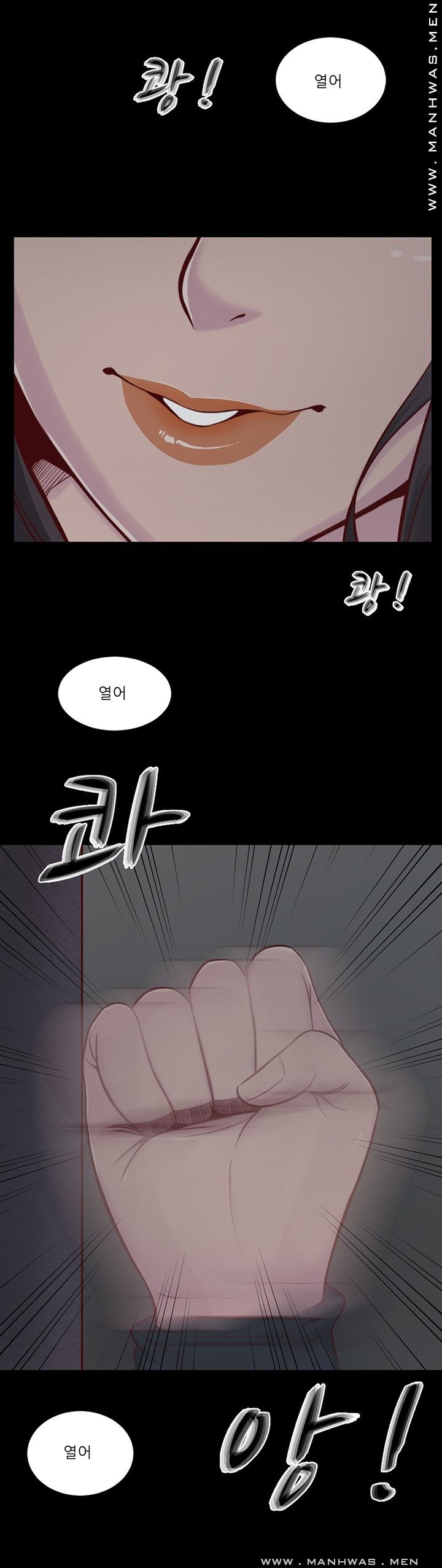 Cousin Raw Chapter 7 Page 26