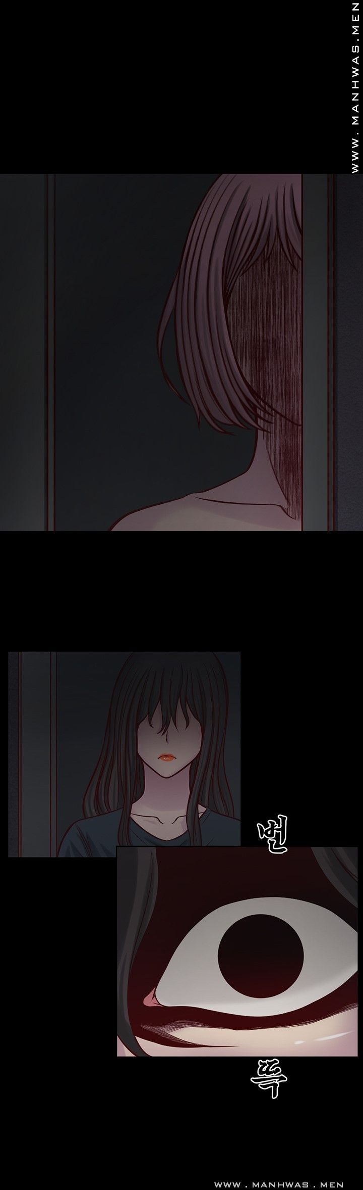 Cousin Raw Chapter 7 Page 29