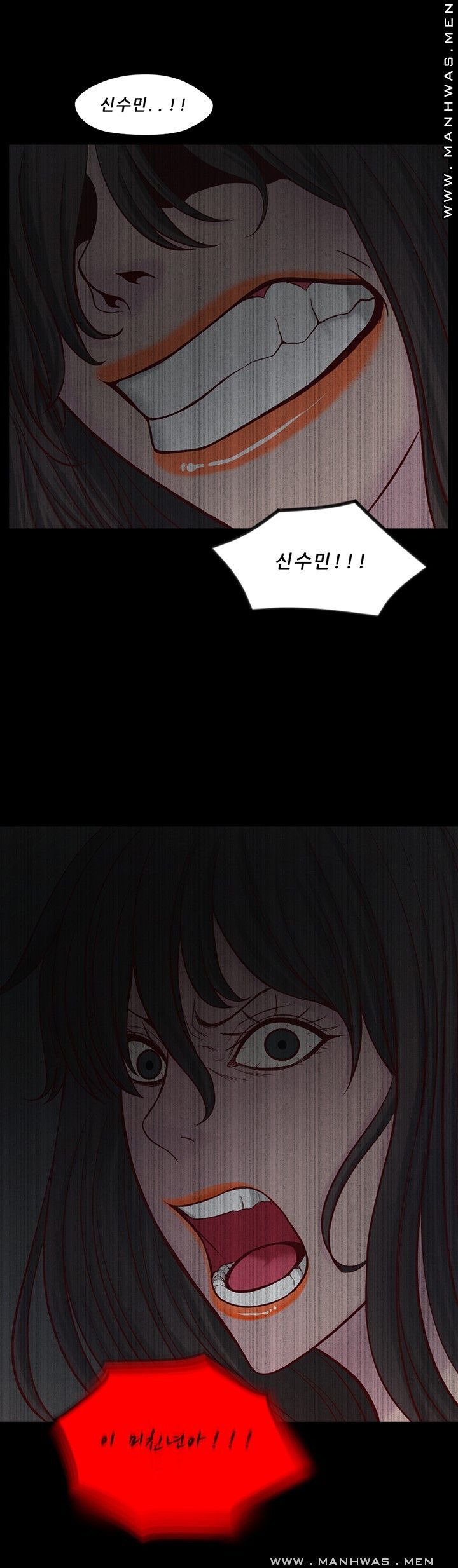 Cousin Raw Chapter 7 Page 35