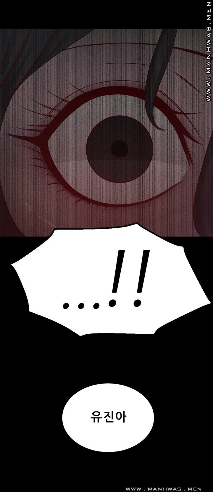 Cousin Raw Chapter 8 Page 11