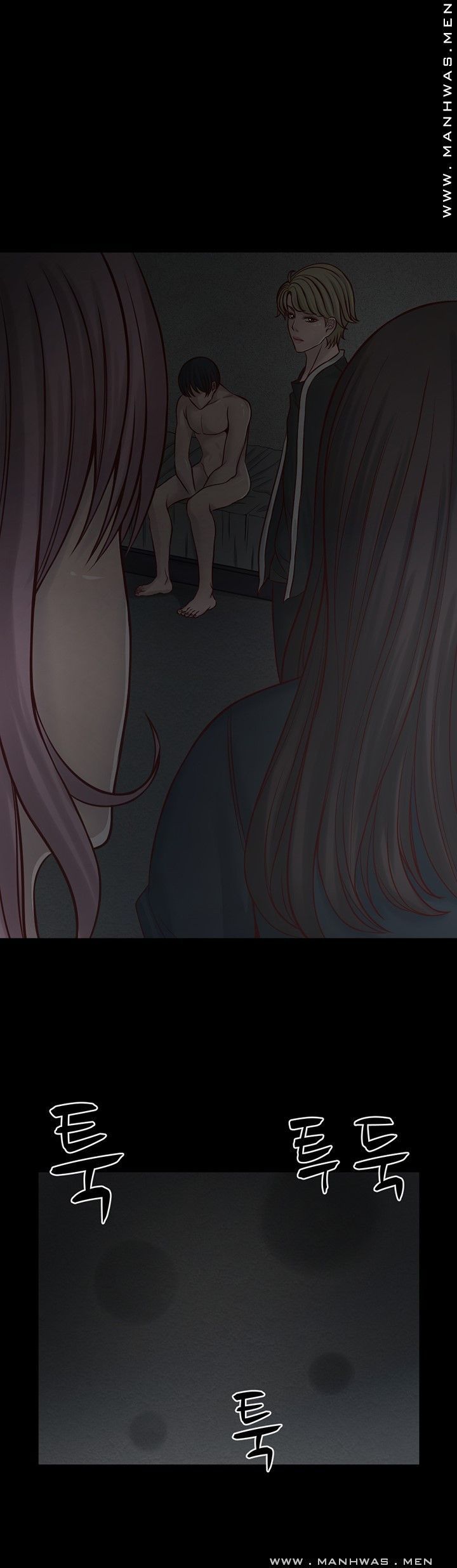 Cousin Raw Chapter 8 Page 14