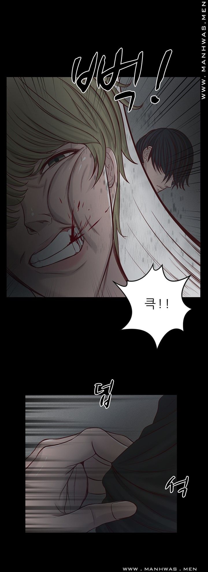 Cousin Raw Chapter 8 Page 23