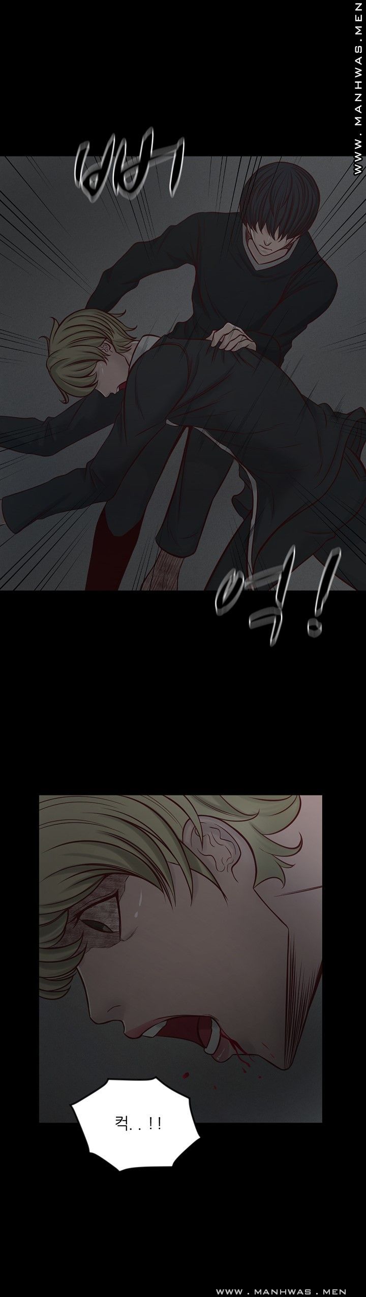 Cousin Raw Chapter 8 Page 24