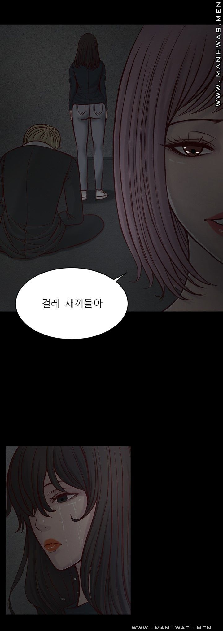 Cousin Raw Chapter 8 Page 27
