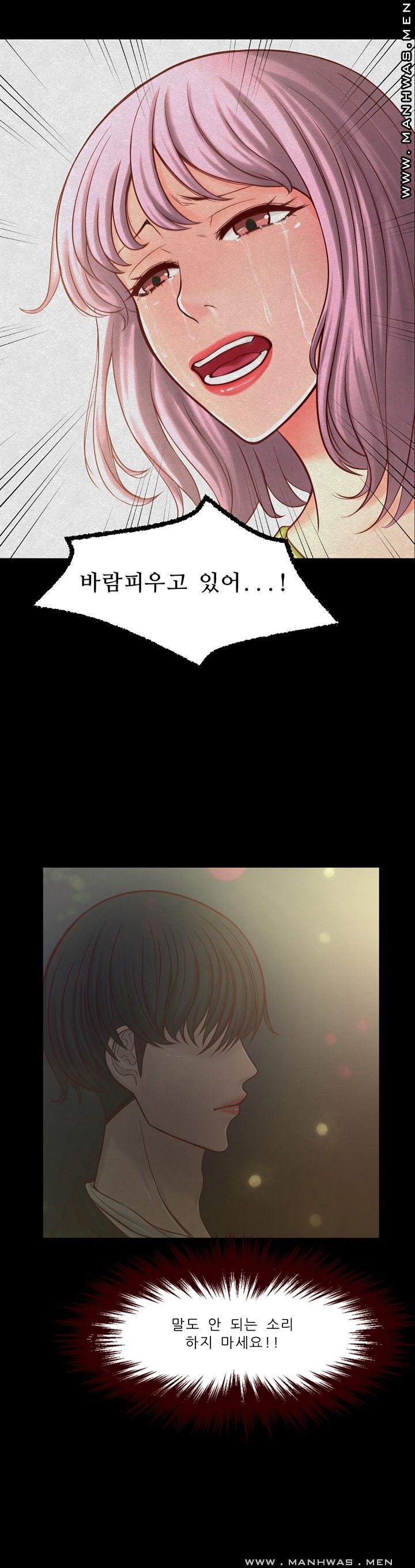 Cousin Raw Chapter 8 Page 30